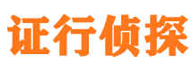 汾西外遇调查取证